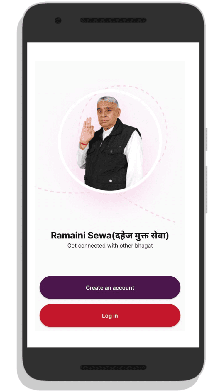 Ramaini Register Mobile App