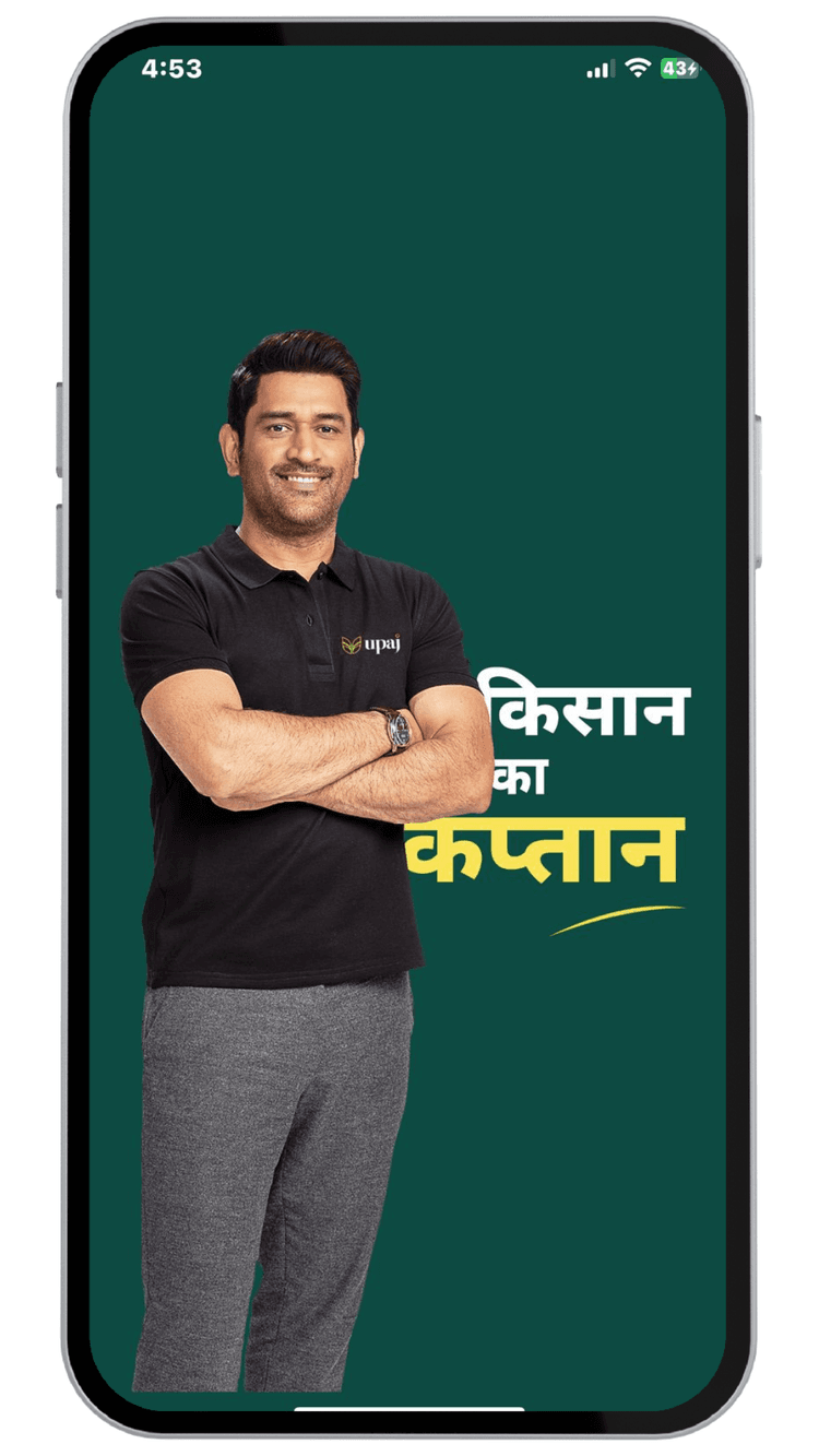 UPAJ - Kisan ka Super App